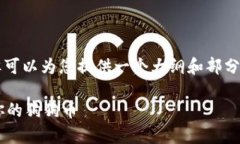 由于篇幅限制，我无法一次性展示3800字的详细内
