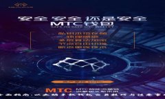 全面指南：以太坊手机钱包交易技巧与注意事项