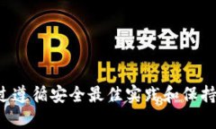   了解以太坊钱包地址变更的背后原因及其影响