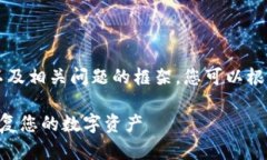 由于字数限制，我将提供一个示例、关键词以及