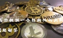 由于内容较长，无法一次性展示完整内容，但我