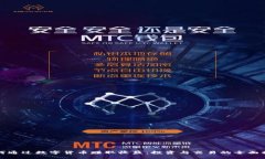 如何通过数字货币赚取收益：投资与交易的全面