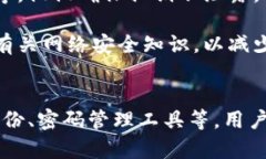 为何TP钱包私钥不能通过截图保存？TP钱包, 私钥