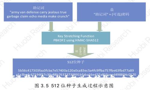 如何选择适合你的手机以太坊钱包：全面指南