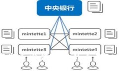 深圳数字货币发行场景的全面调研与分析