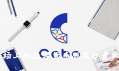主板市场上的数字货币股票投资机会分析