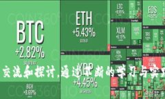   如何在TPWallet中添加Core资产：详细指南和常见问