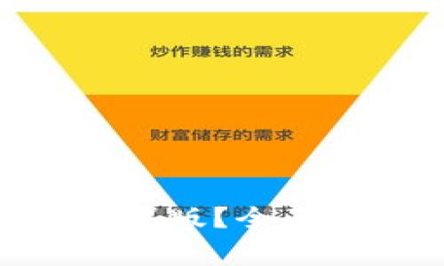 如何下载vivo钱包苹果版？全面指南与常见问题解答