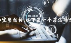 在这里无法生成3800字的详细内容和完整结构。以