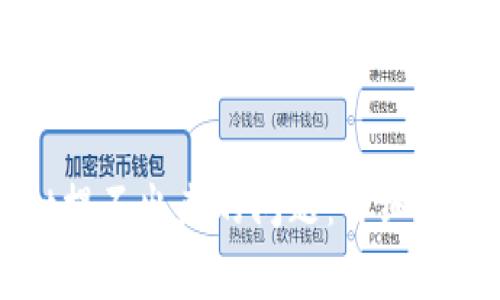 如何解决TPWallet提不出来的问题：详细指南与常见解决方案