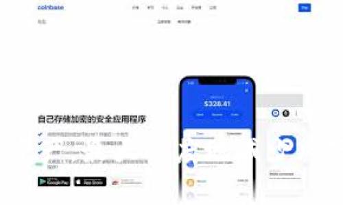   tpwallet交易能撤回吗？全面解析与常见问题解答 /   
 guanjianci tpwallet, 交易撤回, 数字钱包, 区块链技术 /guanjianci 

在数字货币的世界中，交易的不可逆性是一个根本特性，特别是在基于区块链技术的电子钱包，如tpwallet。当用户通过tpwallet进行交易时，这涉及到一系列的区块链操作，确保安全性和透明度。然而，随着数字资产的增长和普及，越来越多的用户开始关注一个关键问题：tpwallet交易能否撤回？在本文中，我们将深入探讨tpwallet的交易机制，分析撤回交易的可能性，以及相关的注意事项。

一、tpwallet交易的基本原理
tpwallet作为一种数字钱包，允许用户存储、发送和接收多种加密货币。它利用区块链技术来记录所有交易，确保数据的安全性和不可篡改性。所有的交易记录会在网络中以分布式的形式存在，靠共识算法，确保每个节点的数据一致性。

在进行交易时，用户需要输入对方的钱包地址和转账金额，并通过他们的私钥进行签名，以证明他们有权进行该笔交易。一旦交易被广播到区块链网络并被验证，便会被打包进一个区块，从而永久记录下来。在这个过程中，交易一旦确认，便无法更改或撤回。这是区块链技术的一项核心特性，旨在防止欺诈和保护用户资产。

二、为什么tpwallet交易无法撤回？
要理解为什么tpwallet交易不能撤回，首先需要认识到区块链的基本特性和设计初衷。区块链是一种分散的账本技术，其发展旨在增强信任、透明度和安全性。一旦交易在网络中被确认，便会在账本上留存，任何人都无法修改或删除这个记录。

这个不可逆性的特点能够防止网络攻击和双重支付的问题。假设一个用户可以随意撤销交易，那么攻击者就可能利用这一点进行欺诈行为，轻易地将资金转移到自己控制的地址。为了保持区块链的公正和安全，交易的不可逆性得以保留，这是每一个用户在使用tpwallet时需要深刻理解的。

三、tpwallet及其交易的注意事项
尽管tpwallet交易无法撤回，但用户仍然可以采取一系列措施，以减少误操作的风险。首先，确保在进行任何交易之前仔细检查对方的钱包地址和转账金额。其次，尽量避免在网络条件不稳定或钱包应用出现故障的情况下进行交易。

此外，用户应该定期备份他们的数字钱包和私钥信息，以确保在遇到技术问题或设备丢失的情况下，仍然能够恢复他们的资产。使用强密码和启用两步验证也是保护数字资产的重要措施。

四、可能的撤回方式及其风险
虽然tpwallet交易本身不可撤回，但用户仍可以通过某些方法尝试恢复或挽回错误交易。首先，用户可以联系接收方请求返还资金。这通常取决于接收方的态度与愿意程度，因此并不保证会成功。其次，如果交易金额较大并且用户误转到了错误地址，可以寻求专业的区块链分析团队进行追踪，这也可能帮助用户识别对方并尝试协商解决方案。

然而，这些方法都有固有的风险和不确定性，因此用户在进行txwallet交易时，仍需谨慎行事。尤其是当涉及到较大的金额和不熟悉的地址时，更应保持高度警惕，尽量避免将资金置于潜在的风险之中。

常见问题解答

问题一：如果我通过tpwallet错误地发送了资金，我该怎么办？
如果你通过tpwallet错误地发送了资金，第一步是检查交易详情。在区块链上确认交易状态后，可以记录下交易ID。这将是追踪交易记录的必要信息。如果交易已成功确认，通常情况下你无法直接撤回交易。

在这种情况下，你可以尝试联系接收者，请求其将资金归还。不过，这通常要求接收方是你熟悉并信任的人。如果对方并不合作，你可能会面临更大的损失。在未来的交易中，确保在发送前仔细核对所有信息，并制定交易备份计划便显得尤为重要。

问题二：tpwallet交易确认后，为什么会显示交易失败？
tpwallet中的交易确认通常由区块链网络完成。交易一旦被网络确认，将记录在区块链上。但如果你在交易过程中遇到了“交易失败”的消息，可能是由于多种原因引起的。

首先，网络拥堵可能导致交易处理速度减慢。由于区块链上需要处理大量交易，因此可能出现延迟。其次，可能是矿工费用不足。确保在进行交易时设置合适的手续费，以提高交易的优先级。

还有，某些区块链网络要求最低的余额来处理交易。如果余额不足，交易就不会被处理。最后，也可能是钱包应用本身故障。为了避免这种情况，建议定期更新你的钱包应用。

问题三：如何确保我在tpwallet中的资产安全？
确保资产安全的方法有很多。首先，使用强密码并开启两步验证，以增加额外的保护层。此外，定期备份你的私钥和交易历史，以防止数据丢失。同时，注意网络安全，不要在公共Wi-Fi下进行敏感交易。

另一个重要措施是定期检查你的钱包地址的活动记录。如果发现任何异常活动，立即更改密码并检查你的安全设置。使用信誉好的防火墙和安全软件，可以进一步保护你的数字资产免受恶意软件或钓鱼攻击。

问题四：我怎样才能高效地交易和使用tpwallet？
高效使用tpwallet的关键在于了解相关工具与策略。首先，熟悉钱包界面的所有功能，包括发送、接收及查询交易状态。其次，确保你了解并能设置每笔交易的矿工费用。

另外，时间管理也很重要。选择在区块链网络负担较轻的时段进行交易，以减少等待时间。最后，保持对市场趋势与价格波动的敏感，以快速做出反应，抓住交易机会。

总之，tpwallet的交易机制是建立在区块链技术的基础之上的，而这个技术本身就蕴含着不可撤回与安全性的特性。通过谨慎的操作与全面的知识，用户能够更有效地管理他们的数字资产，最大程度地减少风险。
