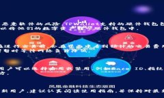    ＂tpwallet市场打不开的原因及解决办法详解＂