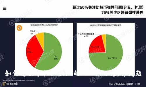 如何解决手机上出现的TPWallet病毒问题