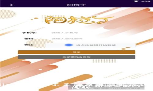 TPWallet流动性不足的原因及解决方案详解