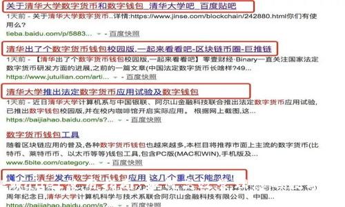 TPWallet使用指南：如何高效管理您的数字资产