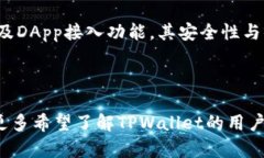 b title=＂tpwallet官方下载＂tpwallet官方下载: 终极用