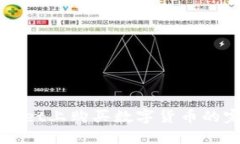 在TPWallet上购买数字货币的完整指南