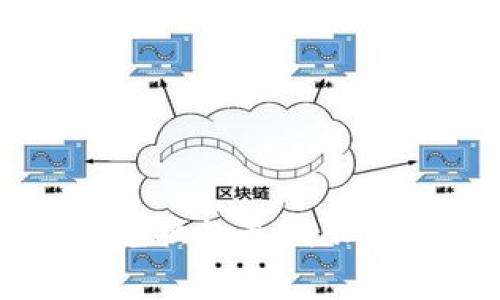 TPWallet中币币兑换的最低限额解析与注意事项