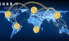   TPWallet矿工费详解：如何计算与支付 /   guanjia