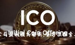 TPWallet公司盈利模式解析：全方位探索其成功之道