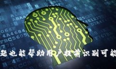 baaoti如何将交易所的加密货币安全转移到 TPWall