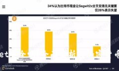资产放在TPWallet安全吗？全面解析与加密货币钱包