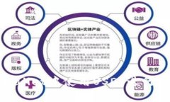 如何在TPWallet中使用USDT进行交易和转账