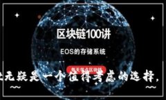 baikaitpwallet使用全解析：你需要知道的一切/baik