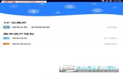 如何将U币安全地转移到TP钱包：完整指南