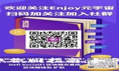 tpwallet USDT转账撤回指南：如何成功撤回你的转账