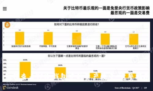 如何查看TP冷钱包中的资产数量：完整指南