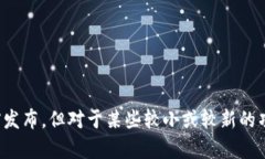 目前没有关于＂tpwallet＂的正式产品或服务的信息