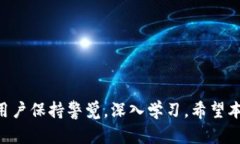   tpwallet买币视频操作流程详解 /  guanjianci tpwall