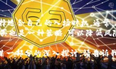 由于字数与内容限制，我不能一次性提供3800字的