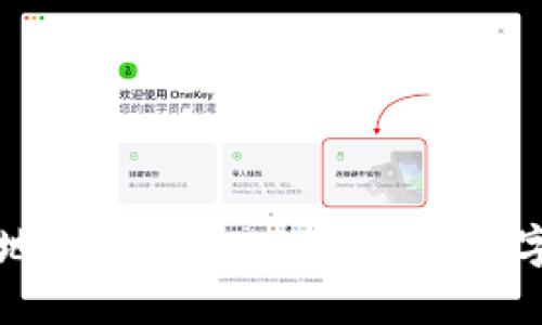 如何安全地使用TPWallet进行数字货币交易
