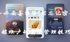   解决TPWallet金额无法动的常见问题与处理方法