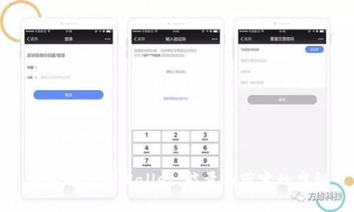 深入解析TPWallet：能量与带宽的奥秘