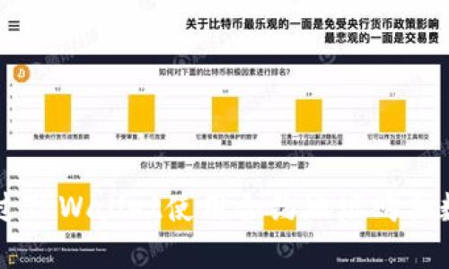 如何通过TPWallet使用合约地址购买数字货币