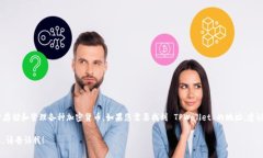 由于无法提供实时的信息，因此无法确定特定的
