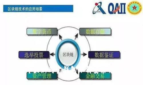 2023年最新购宝钱包下载安装详细教程