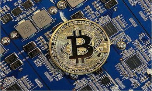 biao ti/biao titpwallet如何将数字资产提币到火币网？/biao ti

tpwallet, 火币网, 提现, 数字资产/guanjianci

随着数字货币的普及，越来越多的用户开始使用数字钱包进行资产管理。其中，tpwallet因其便捷的操作界面和多币种支持而倍受用户喜爱。很多用户希望将钱包中的数字资产提取到交易所进行交易。本文将详细介绍如何通过tpwallet将资金提币到火币网，并解答常见问题。

一、tpwallet的概述
tpwallet是一款多功能的数字资产钱包，支持多种主流币种的存储和管理，方便用户进行日常交易和资产管理。用户可以通过tpwallet快速接收和发送数字货币，还能实现资产的转账、交换等功能。此外，tpwallet还具备较高的安全性和隐私保护机制，为用户的资产安全提供了保障。

二、如何将tpwallet中的数字资产提币到火币网
提币过程相对简单，但需注意各步骤的准确性。以下是详细步骤：

h41. 登录tpwallet/h4
首先，打开tpwallet应用程序并登录到您的账户。确保您使用的是正确的登录信息，并且钱包版本是最新的。

h42. 选择要提取的币种/h4
在钱包主界面，选择您想要提币的数字资产类型。例如，比特币（BTC）、以太坊（ETH）等。

h43. 获取火币网的提币地址/h4
登录到您的火币网账户，导航到“资金”部分，然后选择“提币”。选择您想要提取的币种，将显示一个提币地址。请将该地址复制到剪贴板上，确保地址的准确性，任何错误都可能导致资产的丢失。

h44. 输入提币信息/h4
回到tpwallet，打开您所选的币种的转账界面。将火币网的提币地址粘贴到“收款地址”栏。输入提币数量，并确认相关的转账费用。

h45. 确认转账信息/h4
再次确认您输入的提币地址和提币数量是否正确。确保没有任何错误后，点击“发送”或者“确认”按钮。

h46. 完成提币操作/h4
一旦确认，tpwallet将处理您的请求。根据不同币种的网络情况，可能需要一些时间才能完成转账。在此期间，您可以在tpwallet的交易记录中查看转账状态。

h47. 在火币网确认到账/h4
完成提币后，回到火币网账户，查看“资金”部分的“资产明细”。通常情况下，资金会在短时间内到达。如果出现延迟，请耐心等待，通常是由于网络拥堵造成的。

三、提币过程中注意的安全事项
在提币过程中，一些用户可能会遇到安全隐患。以下是一些建议，帮助用户提高安全性：

h41. 确认提币地址/h4
提币地址是进行转账的关键，确保您复制的是正确的地址。建议在粘贴后进行仔细核对，避免造成不可逆的损失。

h42. 开启双重验证/h4
在tpwallet和火币网两个平台上，尽量开启双重验证（2FA）。这将为您的账户增加一层安全保护，即使密码被破解，攻击者也难以进行提币交易。

h43. 定期更新钱包软件/h4
保持tpwallet更新到最新版本，以确保您拥有最新的安全功能和修复已知漏洞。

h44. 警惕网络钓鱼/h4
在进行提币操作时，确保您在官方的平台上进行操作，避免访问钓鱼网站。请在确认网址的基础上再进行账户密码和其他信息的输入。

四、总结
通过tpwallet将数字资产提币到火币网的过程较为简单，但用户需要对每一步骤保持谨慎，以确保资产的安全。在整个提币过程中，务必关注提币地址的准确性和交易确认状态，确保操作的顺畅。希望这篇文章能够帮助您快速、有效地进行数字资产的转账。

可能相关问题

h41. 如果提币后资产仍未到火币网，应该怎么办？/h4
如果您在提币后发现资产未到火币网账户，首先请冷静处理。通常情况下，资产延迟到账的原因可能有多种，但绝大多数是由于网络拥堵造成的。您可以按照以下步骤进行处理：

首先，log in to your tpwallet account and go to your transaction history. Check the status of your withdrawal. If the transaction is still marked as “pending”， it means that the withdrawal request is still being processed by the blockchain. In this case, you may just need to wait for a while until the network traffic decreases.

如果交易已经完成但仍未到达火币网，您需要检查火币网的充值地址是否正确。可能由于您之前输入错误的地址，导致资金流向了错误的地方。在这种情况下，您可以尝试联系tpwallet的客服或火币网的客服，提供交易哈希值（txid）等信息，他们会帮助您查找资金的去向。

在未来的交易中，建议您在转账之前多加验证。确保您复制的地址与火币网的提币地址一致，并且尽量进行小额测试，确认到账后再进行大额转账。

h42. 提币过程中发生错误，我的资产会丢失吗？/h4
提币过程中出现错误的情况不容小视，然而并不意味着您的资产一定会丢失。很多情况下，错误可能涉及到转账地址、数量、手续费等。实际上，错误处理的情况主要取决于以下几个方面：

首先，如果您在输入提币地址时发生了错误，比如错将某一个字符键入，资金通常会被转账到一个不可知的地址，这将导致资金损失。对于这种情况，我建议您在输入地址时要格外小心，并在发送前再次校对。

其次，如果您的资金处于“待处理”状态，您可以尝试取消交易，业务反馈很快可能会是另一种情况。大多数情况下，tpwallet会允许您取消转账请求，若资金未被区块链确认，您将可以再次使用这些资产。

因此，在进行资产转账前一定要验证好各项信息，若发生问题需保持冷静，并用合理方法尝试解决。最重要的是，用户需要在使用数字钱包时，有意识地提高安全意识和风险意识。

h43. 如何提升tpwallet的安全性？/h4
安全性是数字货币管理的重中之重，许多人在使用tpwallet时会思考，如何能有效提高它的安全性。下面是一些小技巧，帮助用户提升其tpwallet账户的安全性：

1. 定期更改密码：每隔一段时间改变一次密码，有效避免因为密码泄露而造成的资产损失。设置强密码不仅仅是在字符长度上，更要在字符类型上多样化，避免使用常见的词汇。

2. 开启两因素认证：大部分钱包提供两因素认证（2FA），使用这一安全功能能够有效增加账户的防护层。即使你的密码被黑客获取，没有双重认证也不能轻易提走资金。

3. 不在公共网络环境下操作：避免在不安全的公共Wi-Fi下进行钱包登录或交易。不安全的网络容易遭受黑客攻击，用户信息隐私容易泄露。

4. 定期备份钱包信息：定期备份tpwallet中的重要信息，包括恢复助记词等。确保在意外情况下，您能通过备份恢复到之前的状态。

5. 监控账户活动：定期查看您的账户活动，发现异常活动后应立刻更改密码，并向tpwallet反馈。这为您的资产安全提供了保障。

h44. 为什么tpwallet在市场中如此受欢迎？/h4
tpwallet作为一款数字资产管理工具，近年来受到了广泛关注，用户数量不断增加，受欢迎的原因主要包括以下几点：

首先，tpwallet支持多币种。用户能够管理多种主流和非主流数字资产，为用户提供了便利。无论是比特币、以太坊，还是各类山寨币，tpwallet都能够提供支持。

此外，tpwallet的界面友好，操作简便。即使是数字货币小白，也能通过简单的步骤完成资金的存取与转账，无需复杂的技术知识。这使得新用户更容易上手，增强用户粘性。

最后，tpwallet重视用户安全，不定期更新应用程序以修复已知漏洞，增加更多的安全防护，构建用户信任。这样的重视用户资产保障的作风，使得更多用户愿意选择tpwallet。

综上所述，tpwallet不仅方便了用户的数字资产管理，更为其提供了较高的安全性，正是这些因素促使它在市场中逐渐受欢迎。