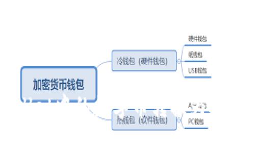 如何将TP Wallet中的数字币转换为人民币？实用指南
