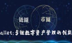 TPWallet：多链数字资产管理的创新平台
