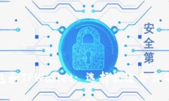 : 深入解读DeFi钱包和TPWallet: 选择最适合你的数字