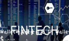 TPWallet的英语全称是“TP Wallet”。