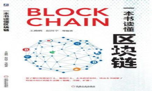 在这里，我将为你构建一个符合用户需求且的内容框架。以下是针对“tpwallet项目介绍”的具体内容，包括、关键词、详细介绍以及相关问题。


tpwallet项目介绍：数字钱包的未来，安全与便利的结合