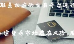 如何通过TPWallet合约地址购买数字货币：详细指南
