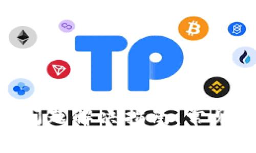 : TPWalletU转账问题解决指南：常见故障及其解决方法