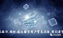 : 如何在TPWallet中提取EOS: 完整指南TPWallet, EOS, 数