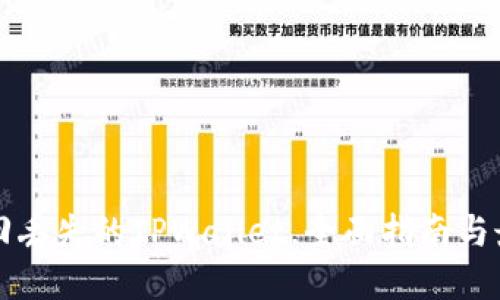 如何找回丢失的TPWallet，全面指南与最佳实践